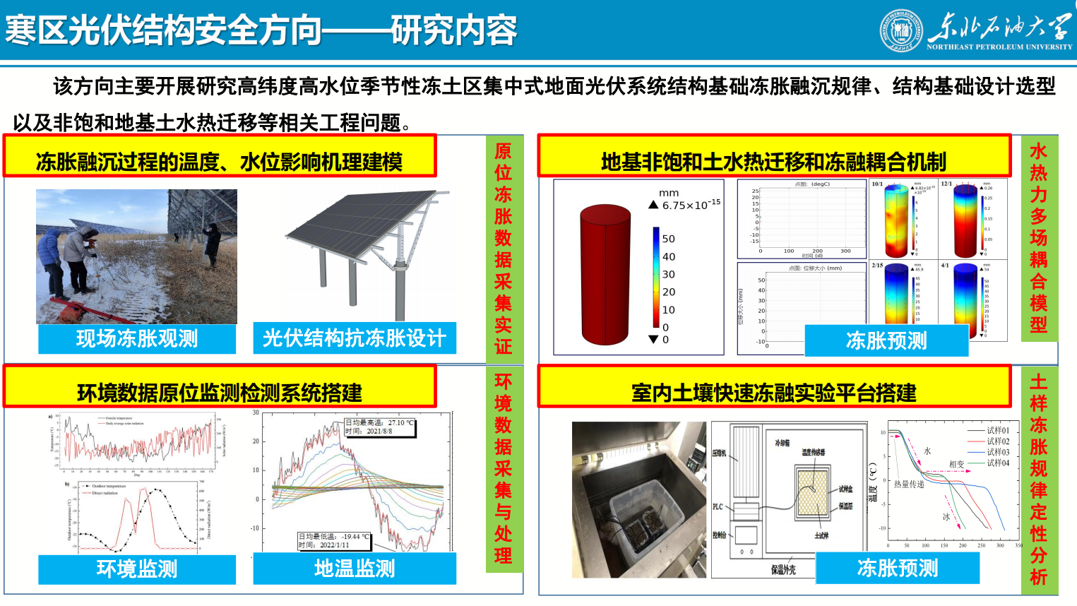 微信圖片_20240521161010.png